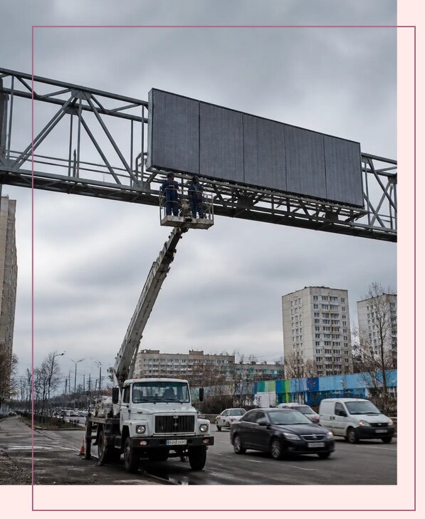 Реклама на дорожных арках в Рассказове от 25538 р. | Аванза-Рсз